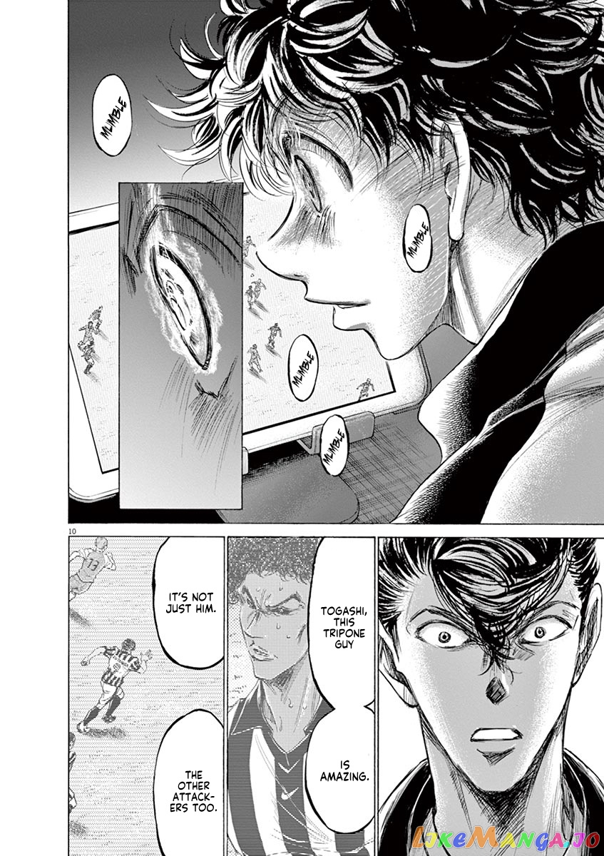 Ao Ashi, Chapter 176 image 11